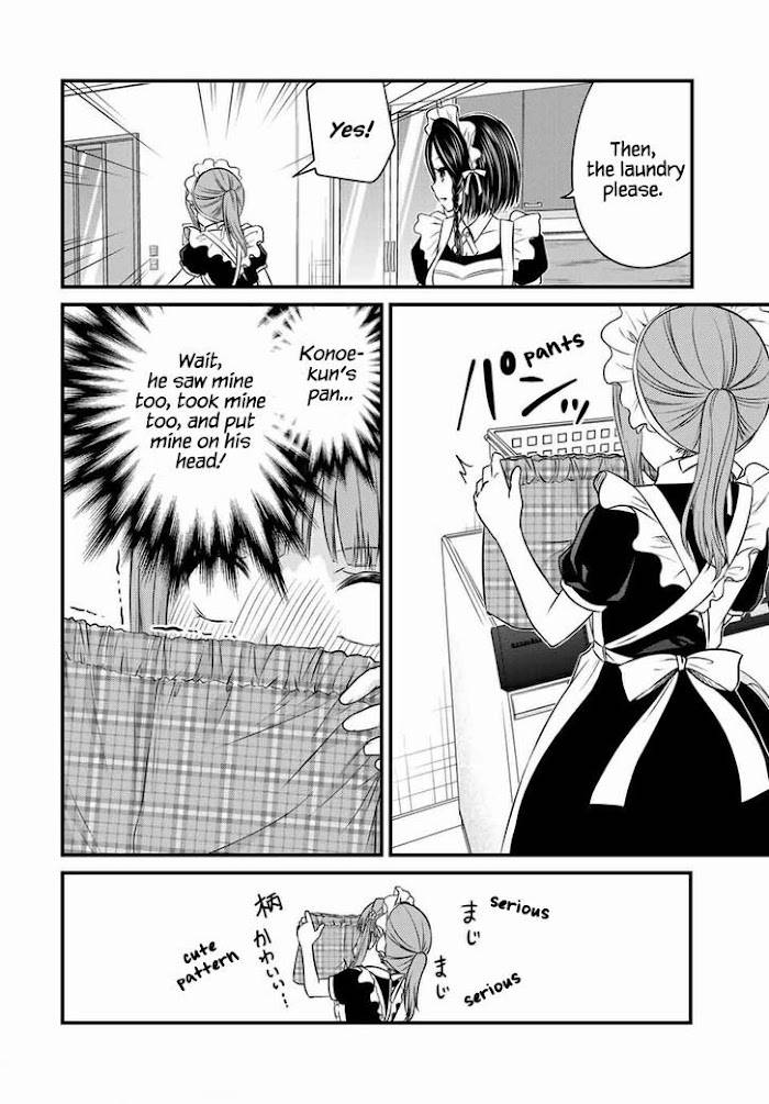 Ojousama No Shimobe Chapter 70 2